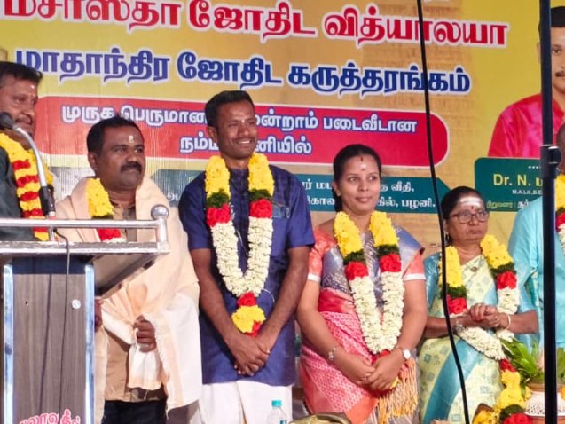 WhatsApp Image 2025-12-24 at 1.18.25 PM